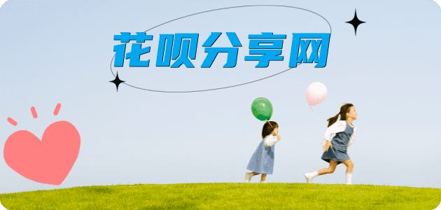 取信用卡宜春信用卡接单平台☀️诚信信用卡24小时在线靠谱商家推荐